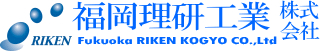 福岡理研工業株式会社